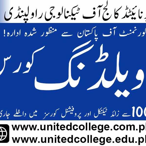 United College