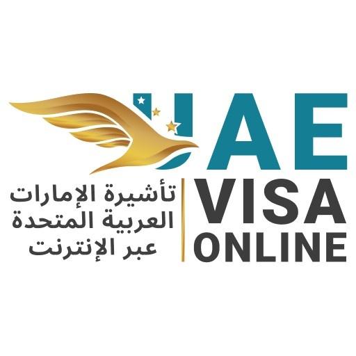 Uaevisa Online