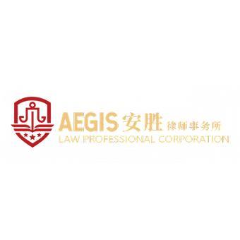 Aegis Law