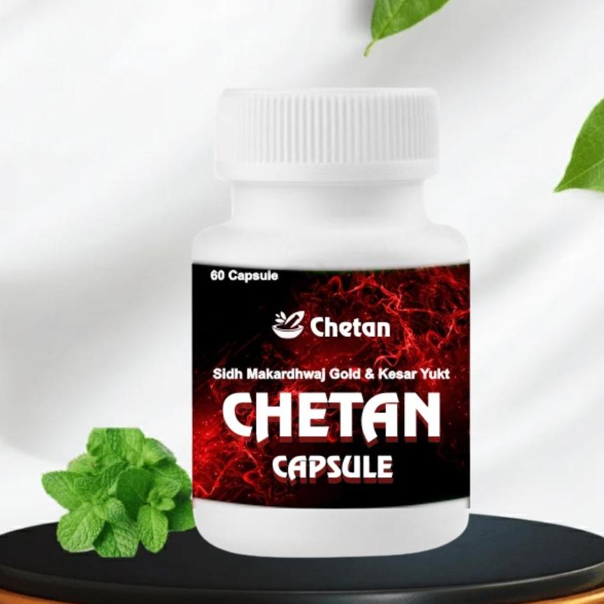 Chetan Clinic