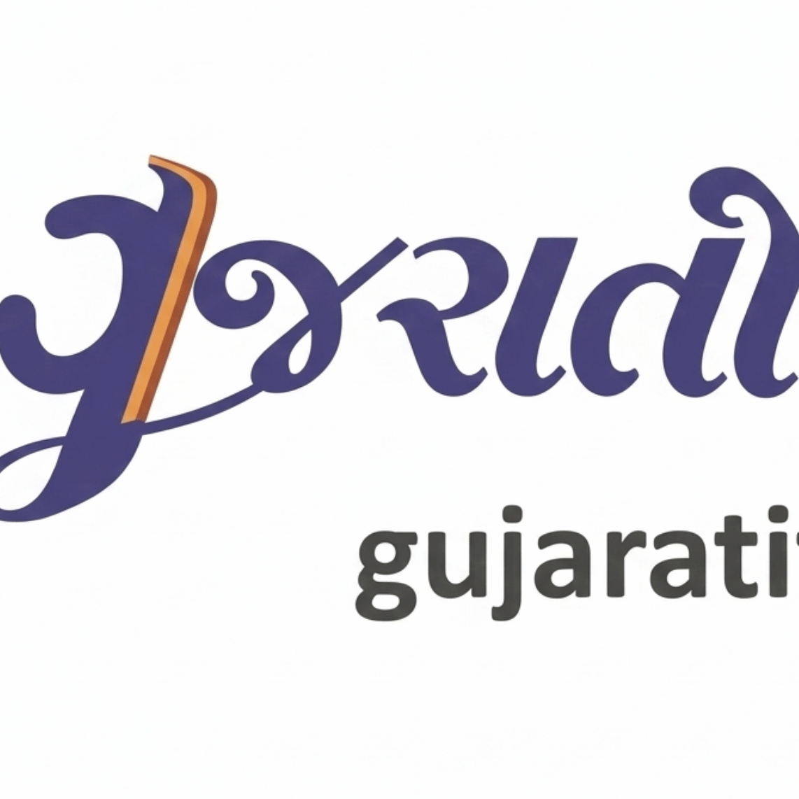 Gujarati TV007