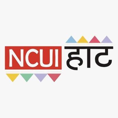 NCUI  Haat