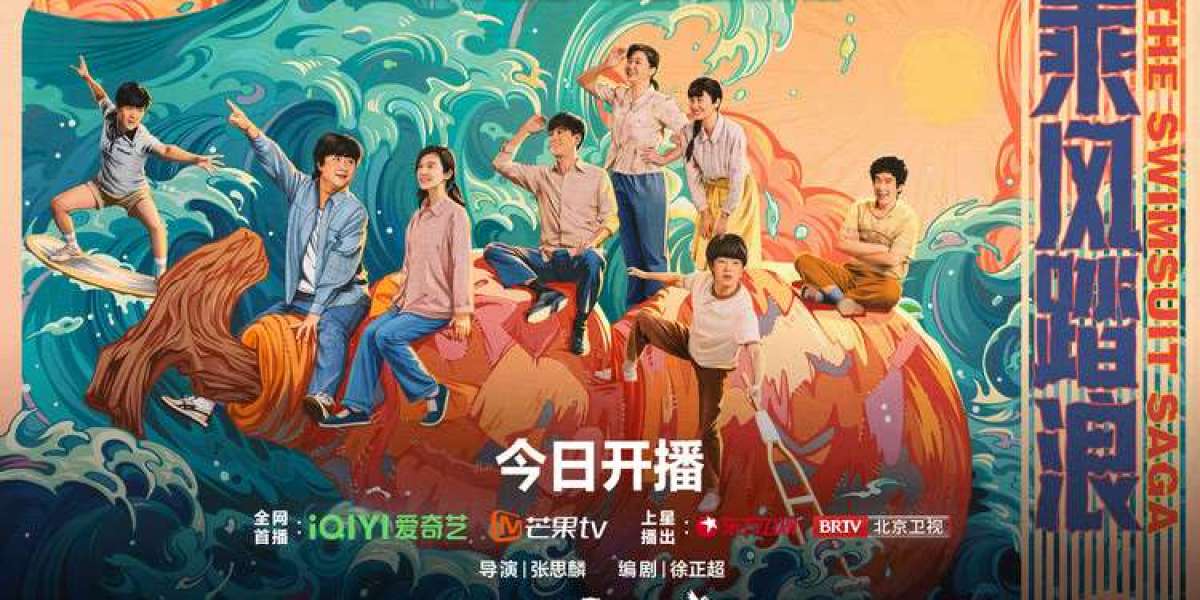 《乘风踏浪》：以幽默笔触描绘创业艰辛的佳作