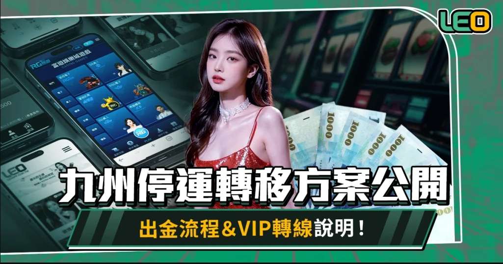 jiuzhou entertainmentcity