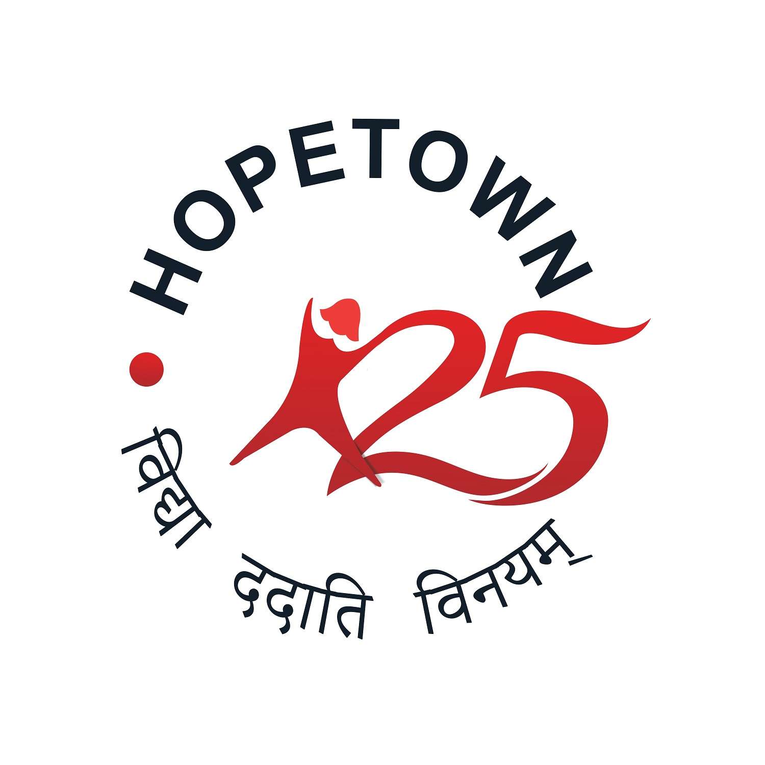 Hopetown Girls School