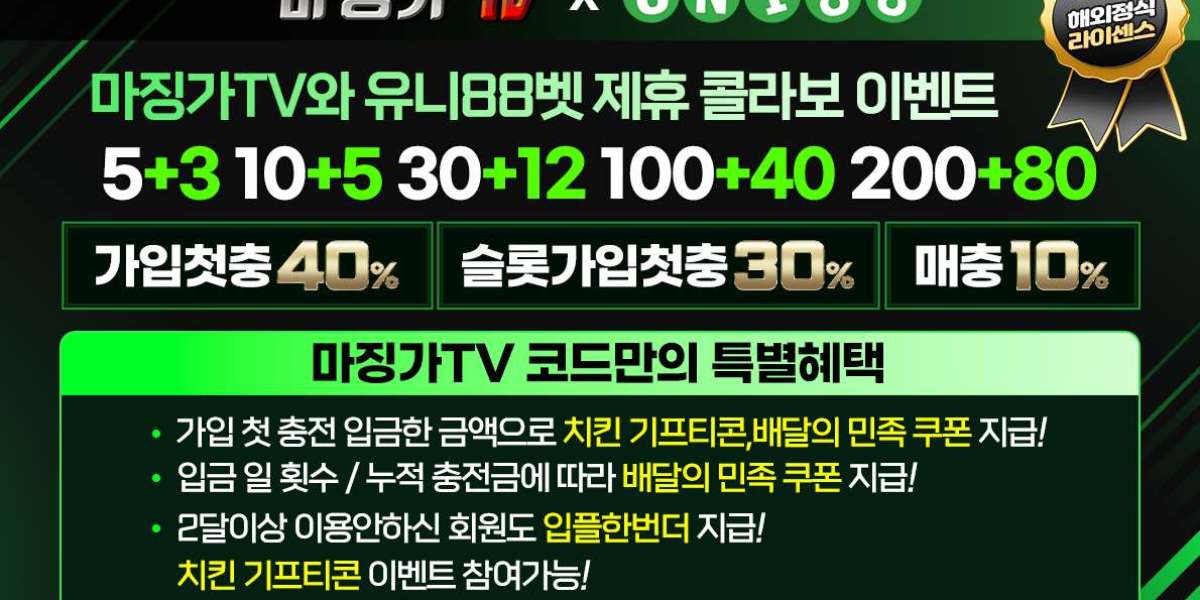해외스포츠중계 시청 시 발생할 수 있는 문제 해결법