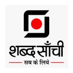 Shabd Sanchi