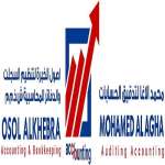 Osol Al Khebra