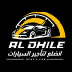 Al-Dhile Rent A Car