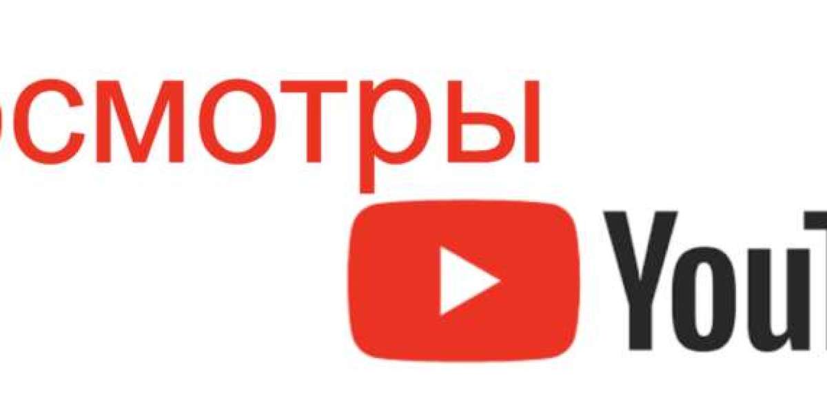 Просмотры youtube