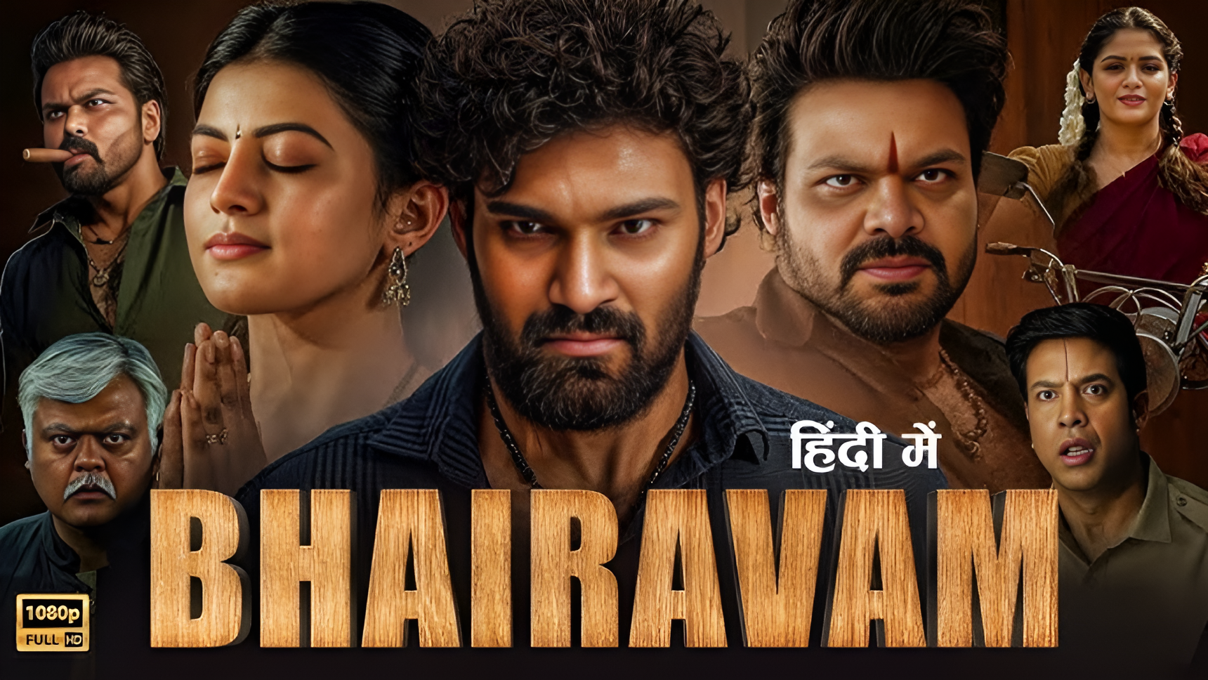 Bhairavam Movie Review: Ratings, Story & Public Verdict