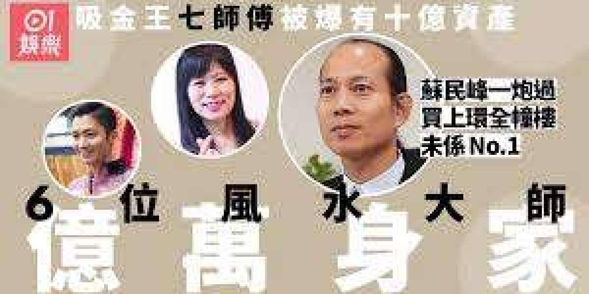 The Role of a 風水師傅: Bringing Harmony and Balance to Your Space