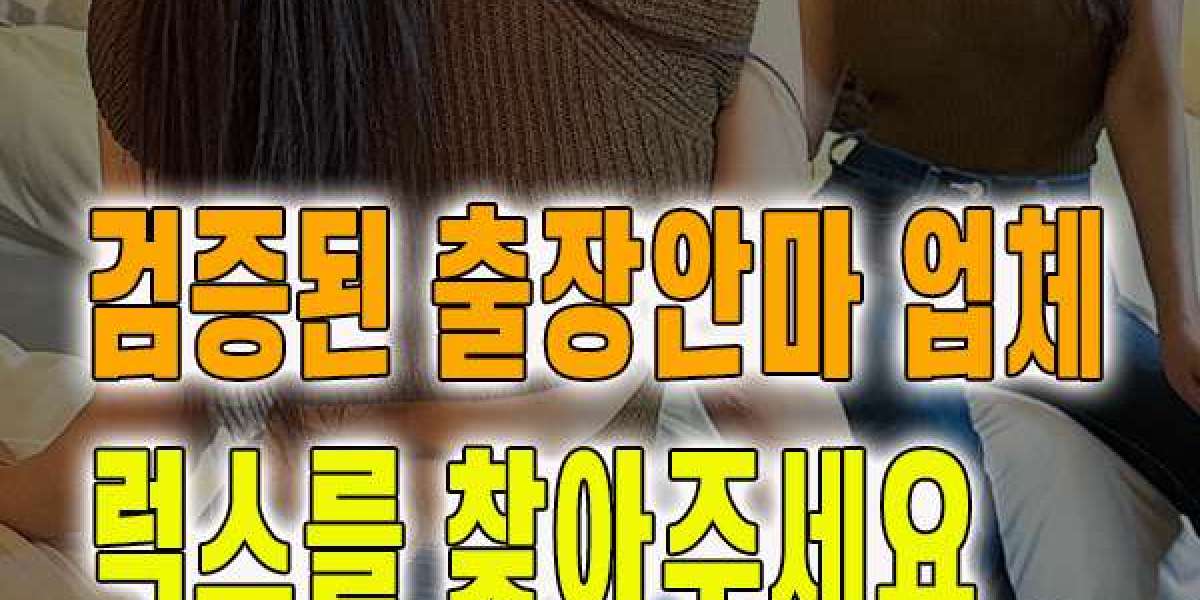 Lux Massage – Gangdong’s Recommended 24/7 Therapeutic massage Location