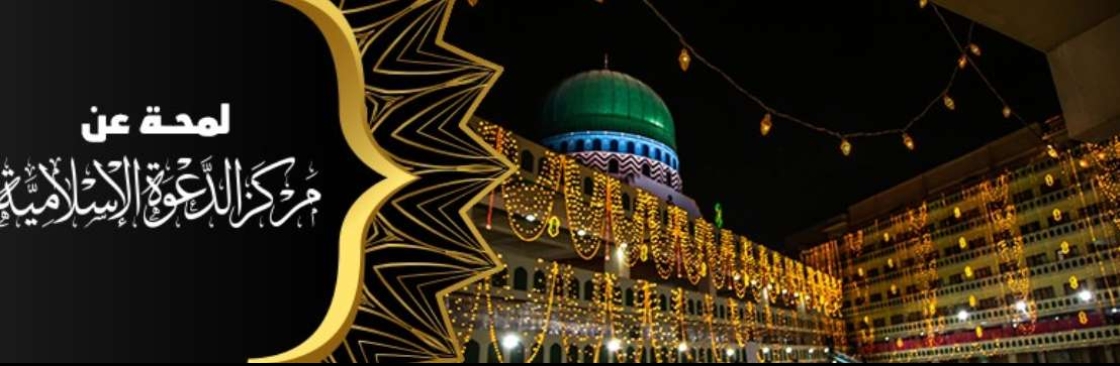 Dawateislami Arabic