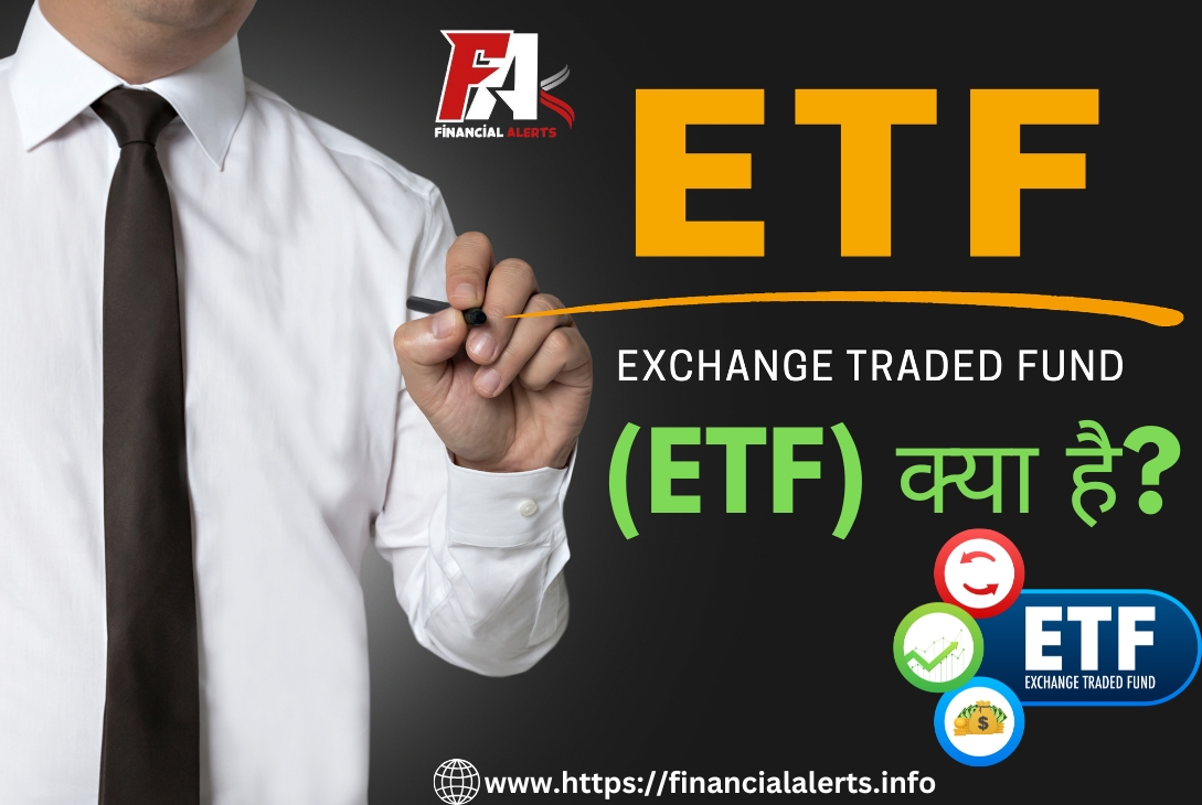 ETF क्या है? जानिए 2025 में निवेश का स्मार्ट विकल्प