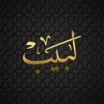 labaib attar