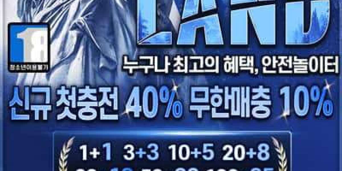 토토사이트 추천과 검증 사이트의 역할과 가치