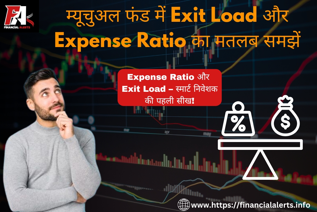 Exit Load Secrets: म्यूचुअल फंड खर्च का स्मार्ट विश्लेषण