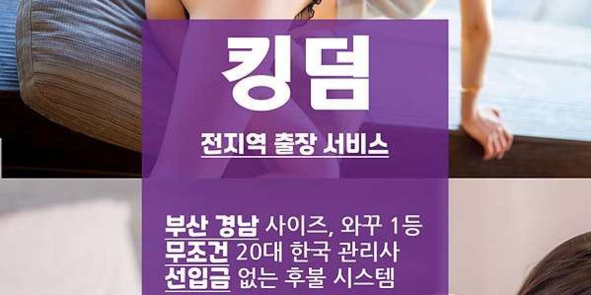 출장마사지, 양산출장마사지 - 최고의 힐링 경험을 집에서 누려보세요