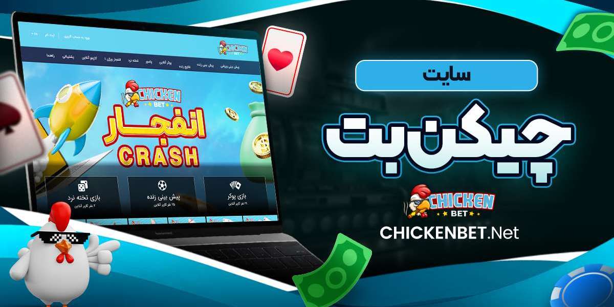 How to Access a Chicken Bet Betting Site on Android Devices