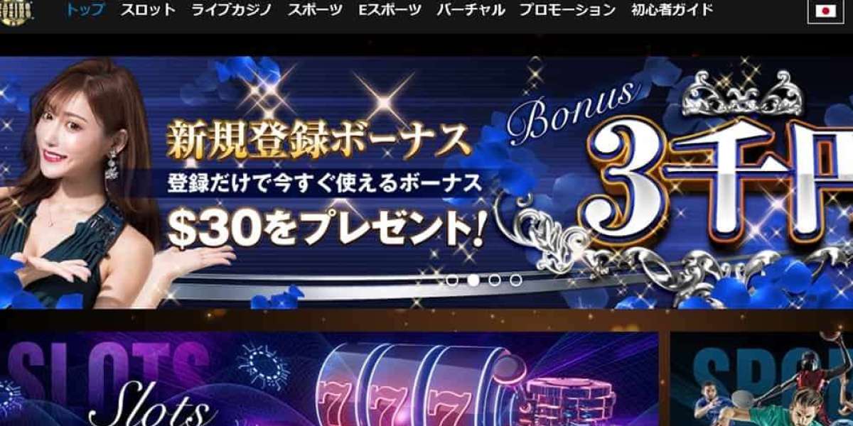 リスクゼロで勝率最大化：入金不要ボーナス 新規カジノ 高度活用マニュアル