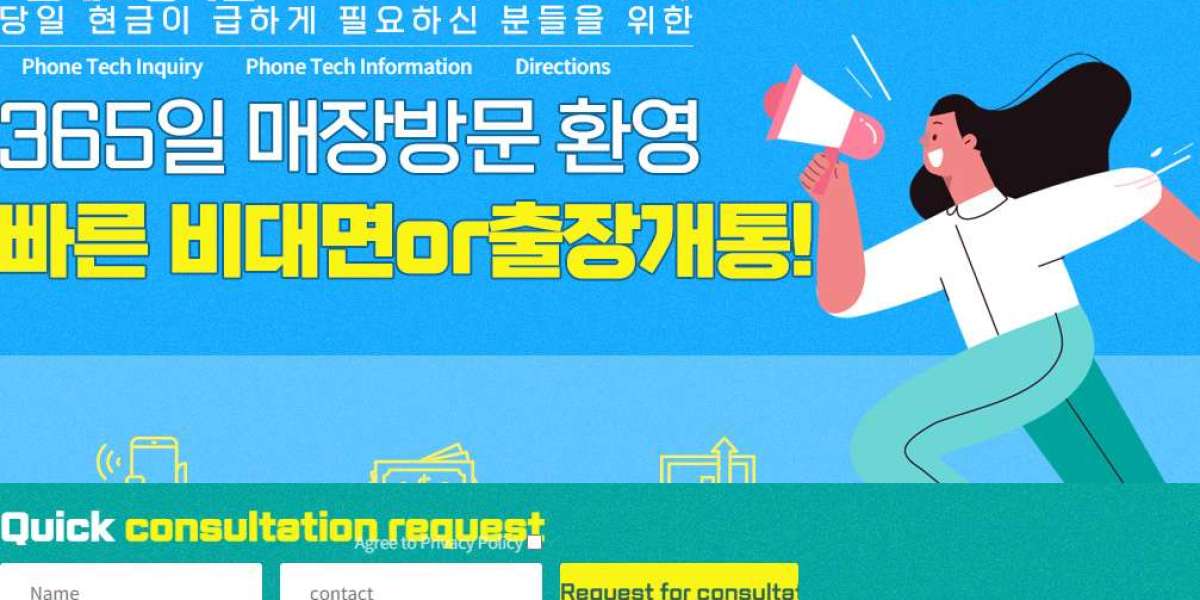 폰테크의 모든 것: 비대면폰테크와 폰테크몽키샵이 만들어가는 새로운 금융 혁신