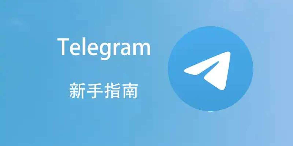Telegram的五大独特功能解析