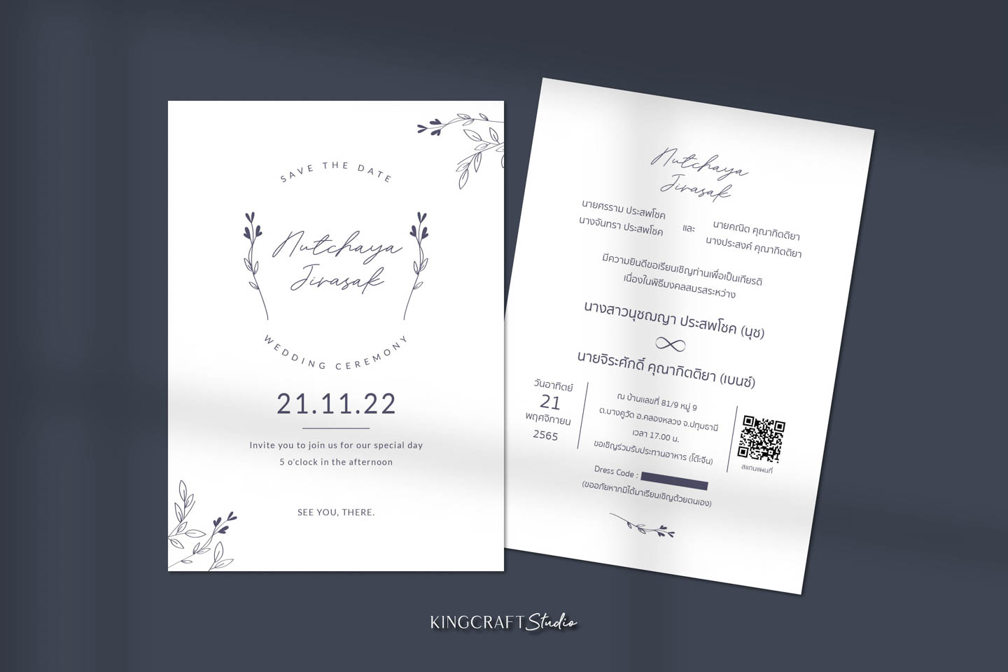 ของชำร่วยน้ำตาลกรวด - หวานจับใจ | คุณภาพพรีเมี่ยม ดูดีมีสไตล์ ดีไซน์โดดเด่น