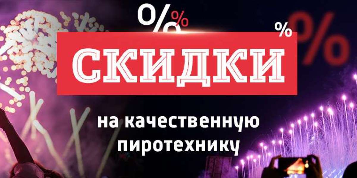 ПироГуру предлагает салюты и бенгальские огни в Москве