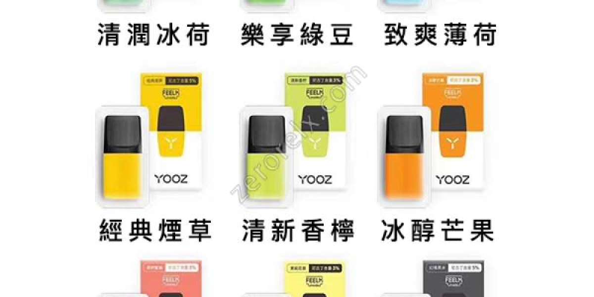relx電子菸與YOOZ柚子煙彈全攻略